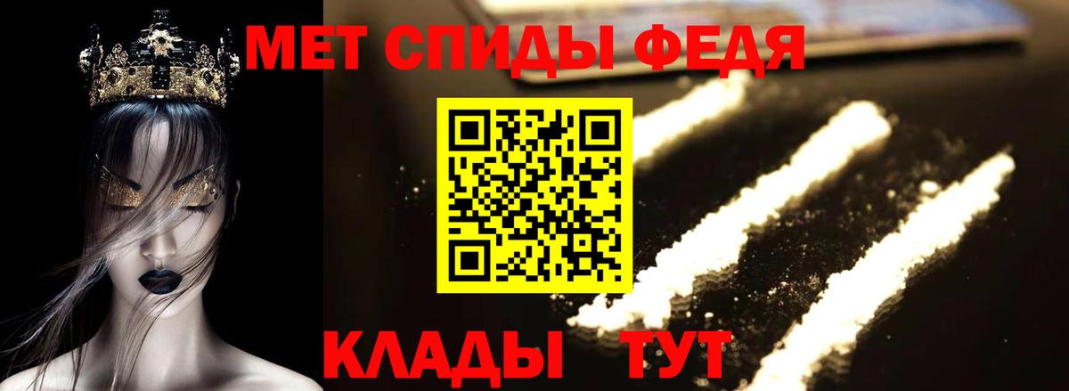 АМФ 97% Ейск