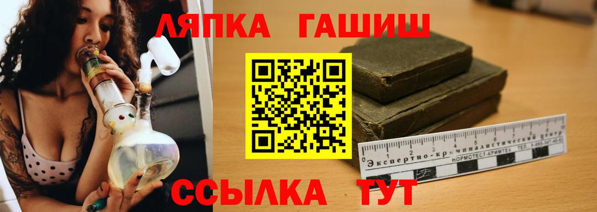 ГАШ индика сатива  Вход с VPN  Гашиш  Ейск  Гашиш гарик 