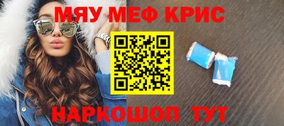 марихуана Балашиха