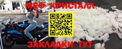 гидра Балахна