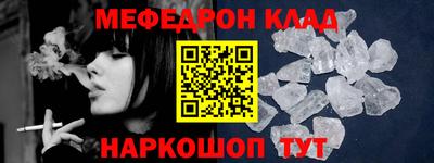гидра Балахна