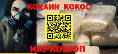 мефедрон мука Балаково