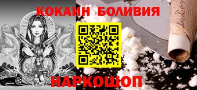гидра Балахна