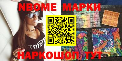 мефедрон мука Балаково