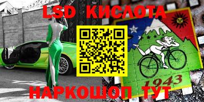 мефедрон мука Балаково
