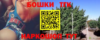 гидра Балахна