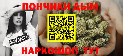 марихуана Балашиха