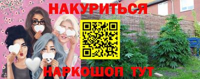 мефедрон мука Балаково