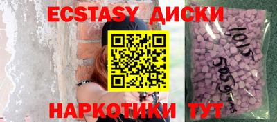мефедрон мука Балаково