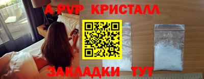 мефедрон мука Балаково