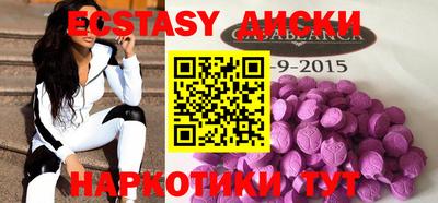 мефедрон мука Балаково