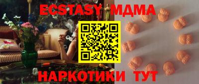 марихуана Балашиха