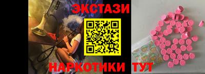 марихуана Балашиха