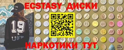 марихуана Балашиха