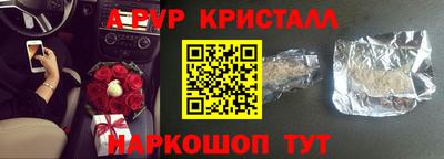 мефедрон мука Балаково