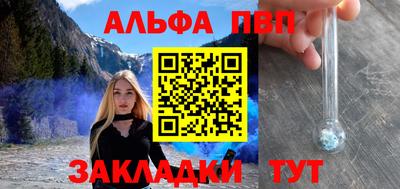 мефедрон мука Балаково
