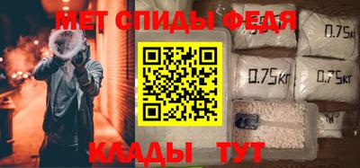 мефедрон мука Балаково