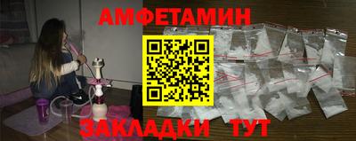 гидра Балахна