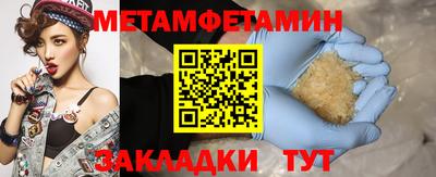 мефедрон мука Балаково