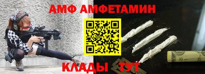 мефедрон мука Балаково