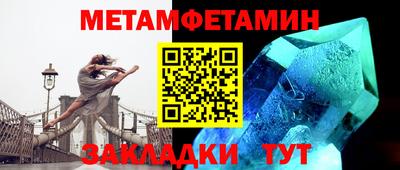 мефедрон мука Балаково