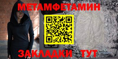 мефедрон мука Балаково