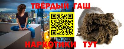марихуана Балашиха