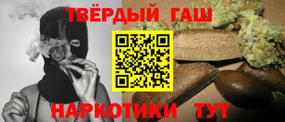 гидра Балахна