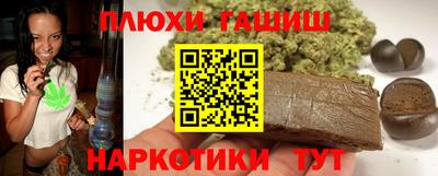 марихуана Балашиха