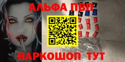 гидра Балахна