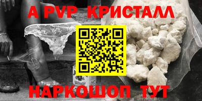 гидра Балахна