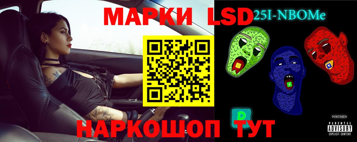 LSD-25 экстази кислота  Вход с VPN  LSD-25 экстази ecstasy  Ейск 