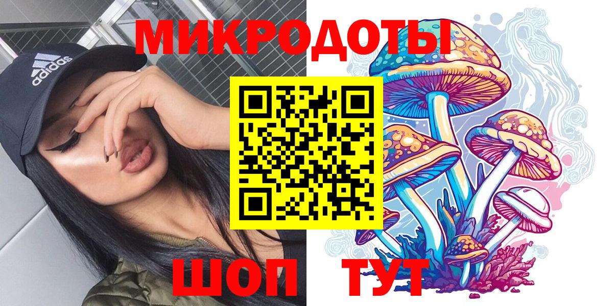 Ейск  Галлюциногенные грибы Cubensis  Вход с VPN  Галлюциногенные грибы GOLDEN TEACHER 