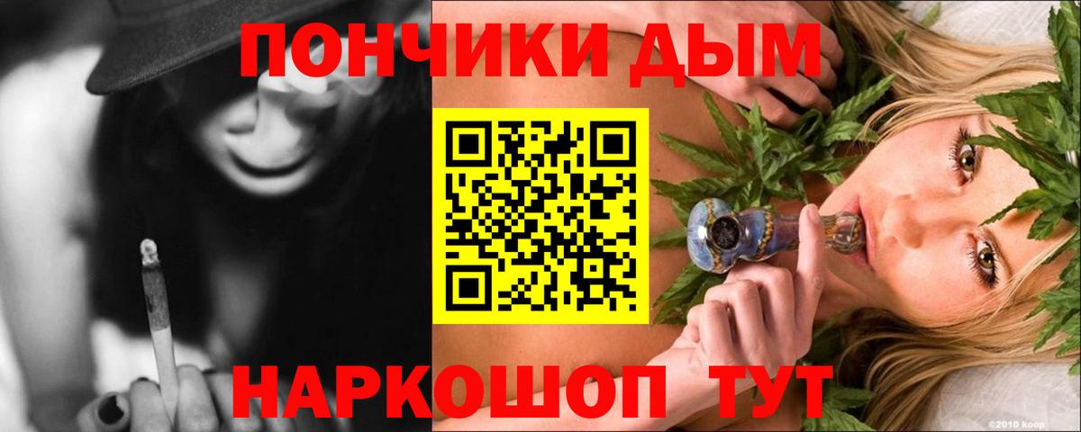 Ейск  Канабис планчик  Вход с VPN  МАРИХУАНА гибрид  МАРИХУАНА LSD WEED 